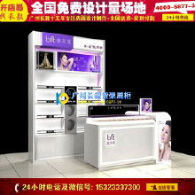 化妝品店裝修效果圖與貨源一體化解決方案 價格、批發與廠家指南