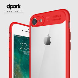 尊享定制，彰顯品味——精品iPhone7手機殼專屬定制服務