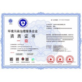 室內（車內）環境凈化治理 甲醛檢測與治理全解析