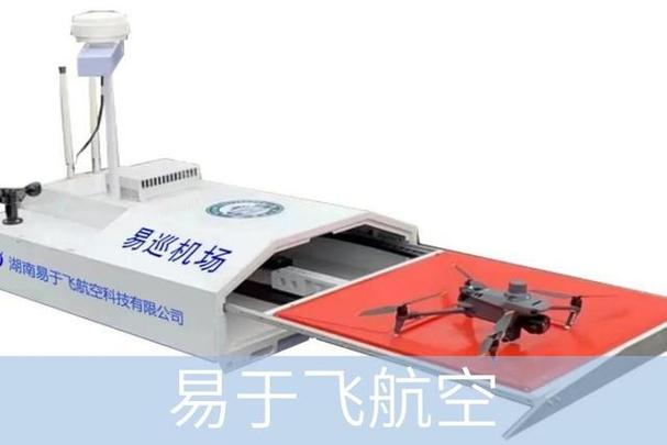 郴州生態保護的科技賦能 無人機與智能監測破解復雜環境治理難題