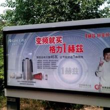 臨沂經(jīng)濟(jì)技術(shù)開發(fā)區(qū)亮畫廣告制品廠 專業(yè)廣告業(yè)務(wù)，助力企業(yè)品牌騰飛